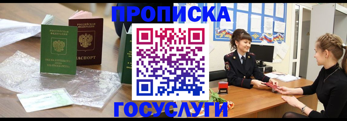 форма 3 в Королёве